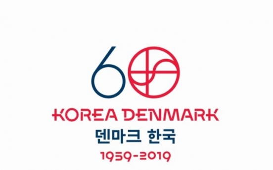 Korea, Denmark to promote cultural ties via various events