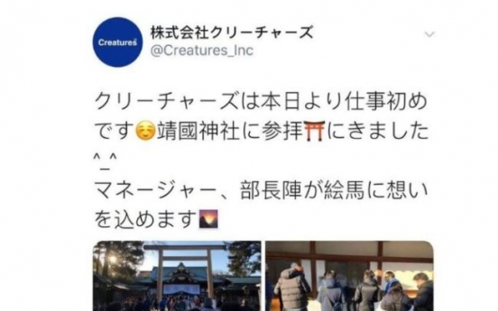 Pokemon affiliate under fire for Yasukuni Shrine photo