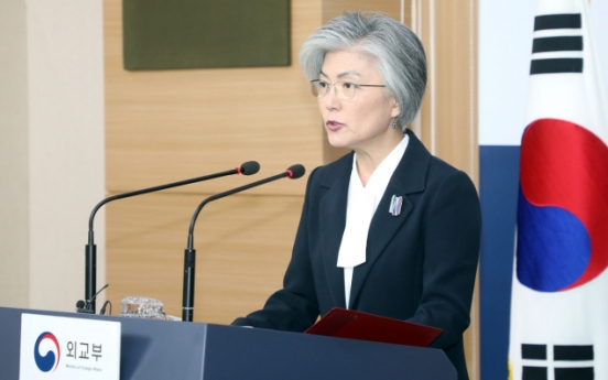 Foreign minister: South Korea and US share common goal of complete denuclearization