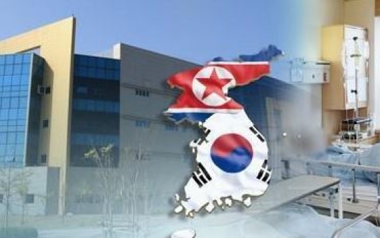 S. Korean scholars move to publish inter-Korean medical dictionary