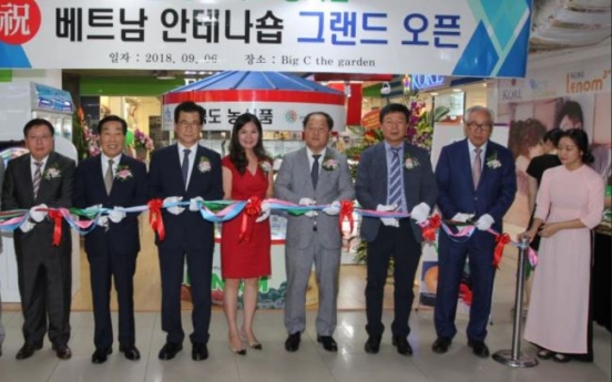 [News Focus] China, ASEAN countries emerge as biggest consumers of Korean agro-fishery products