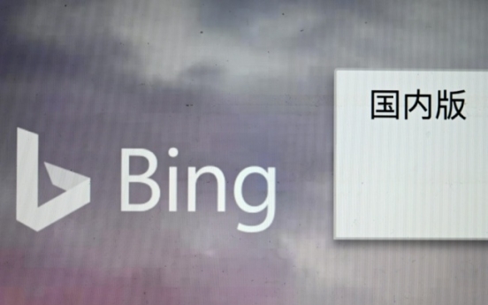 Microsoft 'waiting to find out' why Bing went offline in China