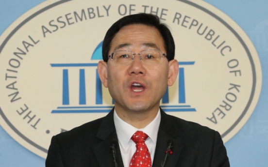 Rep. Joo joins Liberty Korea Party leadership race