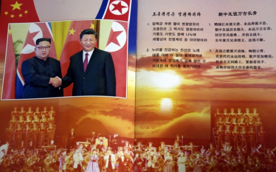 Xi watches performance of N. Korean art troupe