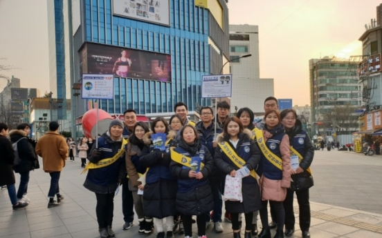 ‘외국인 치안봉사단’ 신촌 대학가 주변 순찰