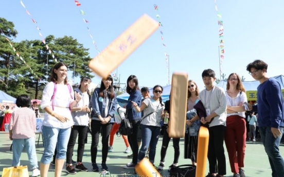 IYF, 외국인을 위한 설맞이 행복 콘서트 개최
