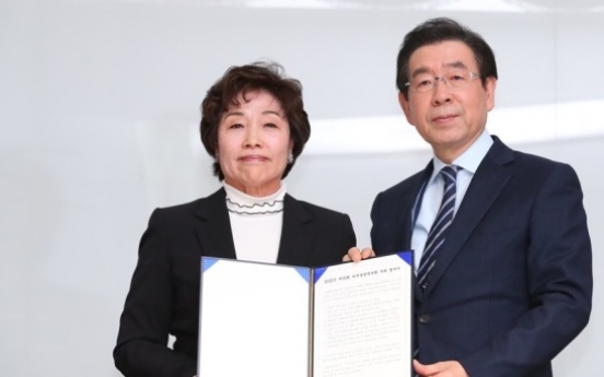 Seoul selected as candidate city for joint Olympic bid with N. Korea