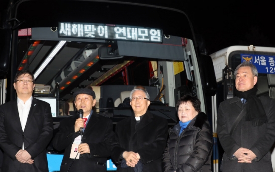 Religious leaders, civic group officials visit N. Korea for new year event