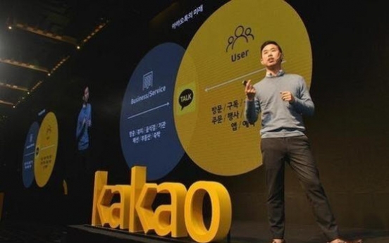 [EQUITIES] ‘Kakao to see leap in profits from advertising’