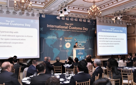 ICT is key to innovation in customs administration: KCS