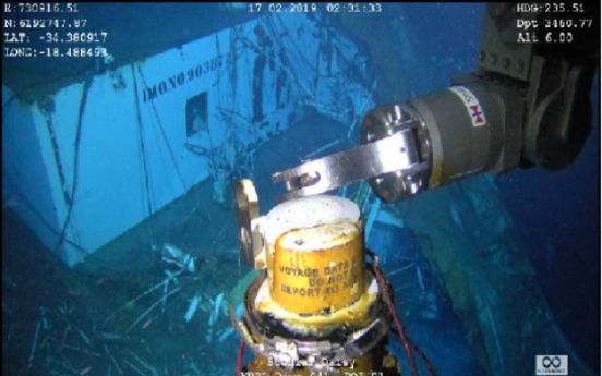 [Newsmaker] Search ship retrieves voyage data recorder from sunken Stellar Daisy