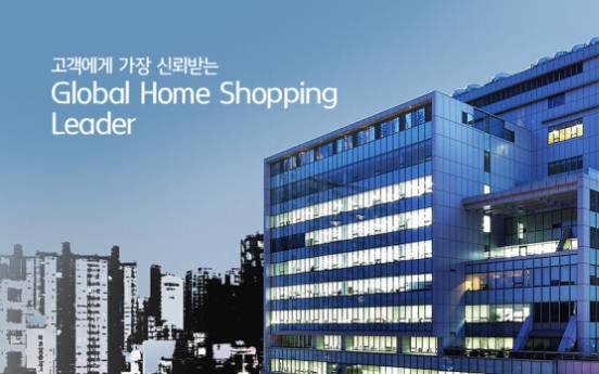 [EQUITIES] ‘Hyundai Home Shopping’s subsidiaries to be reevaluated’