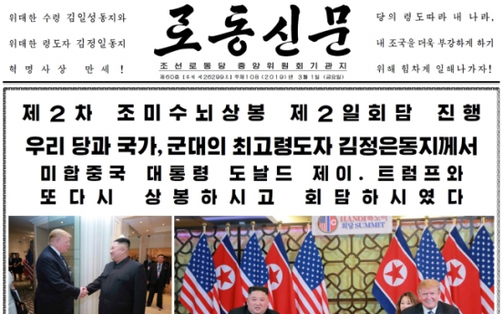 NK's Rodong Sinmun casts Hanoi summit in positive light without referring to actual results