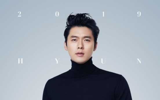 Actor Hyun Bin to meet fans in 3 Asian cities