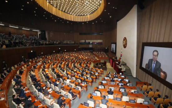 National Assembly kicks off extra session after 2-month hiatus