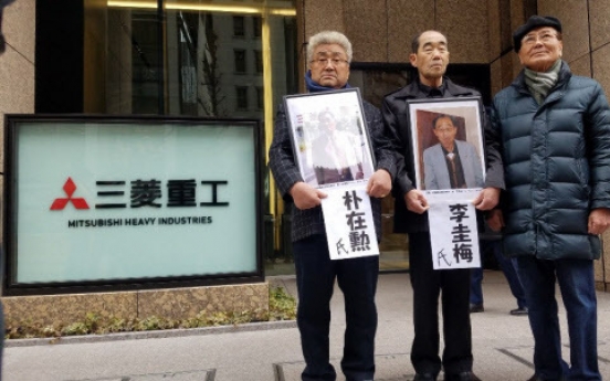 Korean forced labor victims seek court seizure of Mitsubishi assets