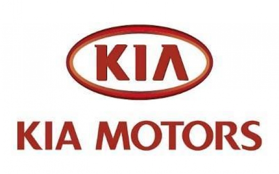 Kia Motors considers halting operations of plant in China