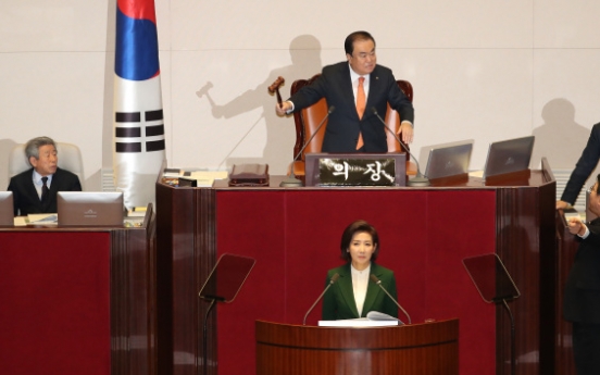 [Newsmaker] Moon's office protests opposition party whip's derision of president