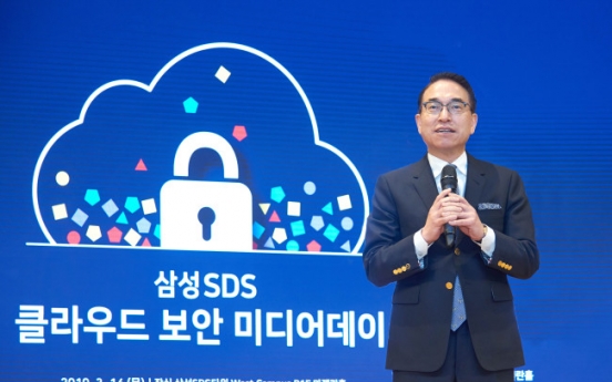 Samsung SDS to bolster cloud security with ‘homomorphic encryption‘