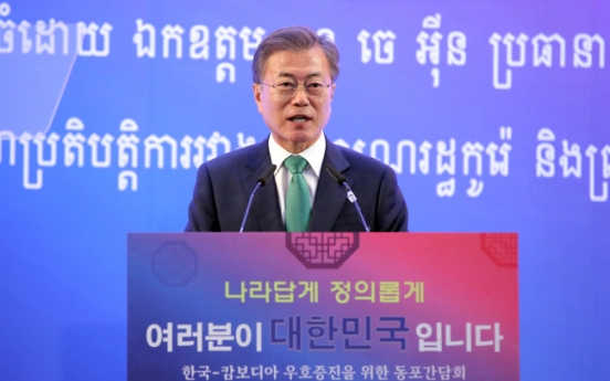 S. Korean president vows increased cooperation with Cambodia