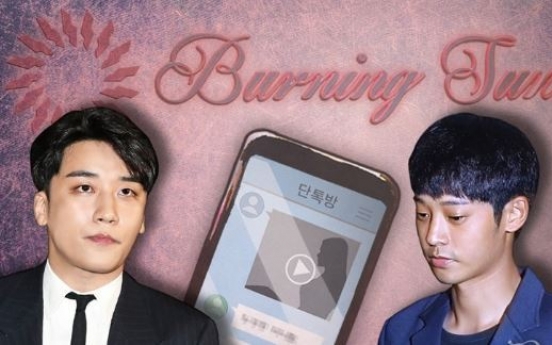 Prosecution office decides not to directly investigate Burning Sun scandal
