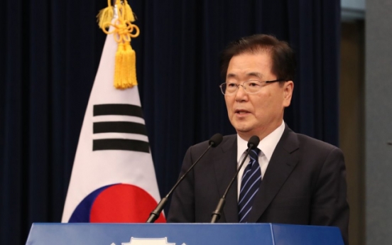 Cheong Wa Dae holds special NSC meeting over inter-Korean dialogue