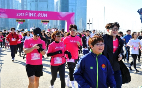 Amorepacific hosts yearly marathon for breast cancer awareness