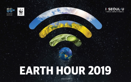 Lights to be turned off Saturday for Earth Hour