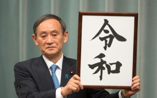 Reiwa: A new era name for Japan ahead of abdication