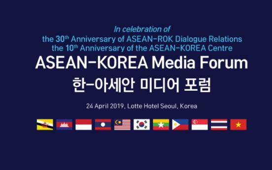 [Diplomatic circuit] ASEAN-Korea Media Forum to be held April 24