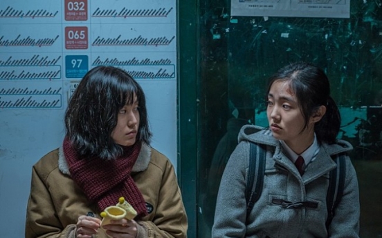 [Herald Review] ‘Another Child’ marks successful directorial debut of Kim Yoon-seok