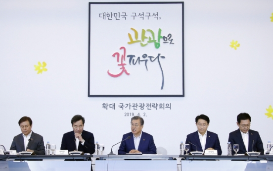 Moon calls for efforts to attract foreign tourists amid chronic deficit