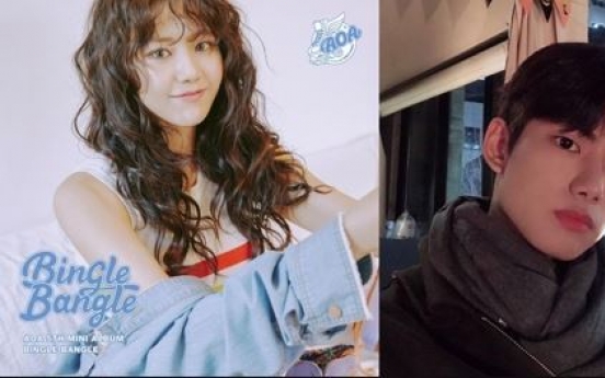 AOA 혜정, 6살 연하 신인 류의현과 교제…