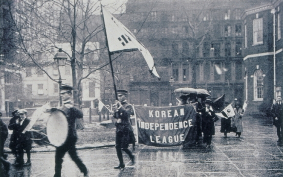 US lawmakers introduce resolution recognizing Korea's 1919 provisional gov't