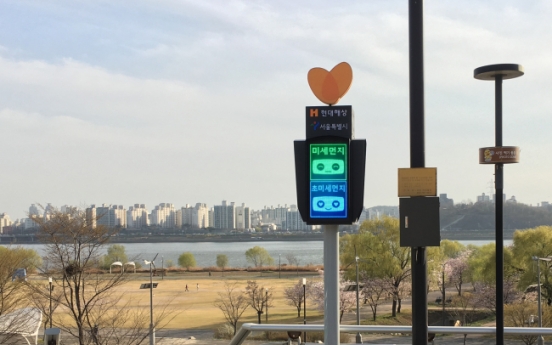 Seoul to install fine dust signal lamps in public parks