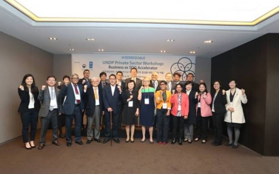 [Diplomatic circuit] UNDP urges Korean private sector to engage in sustainable development initiatives