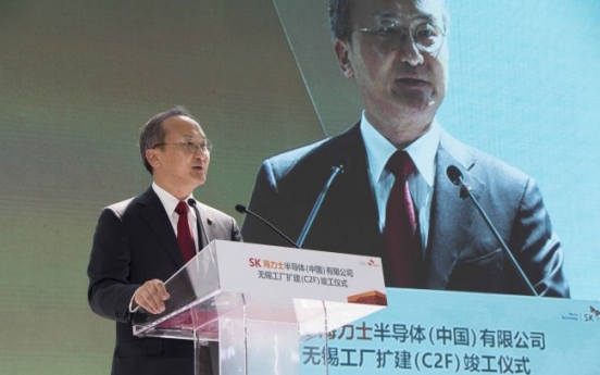 SK hynix completes fab expansion in Wuxi