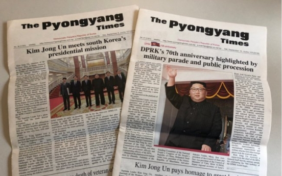 [Feature] North Korean media show signs of change