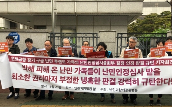 Court rules against Angolan family stranded at Incheon Airport