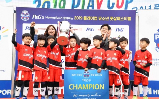 Homeplus and P&G Korea open futsal tournament for youths