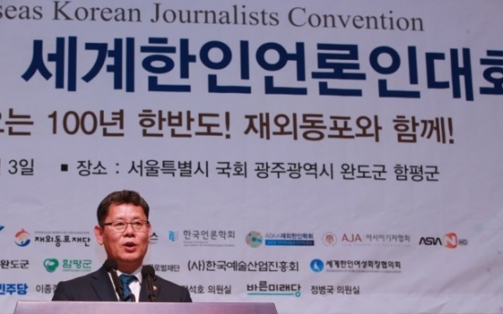 Inter-Korean relations have a 'long way to go': unification minister