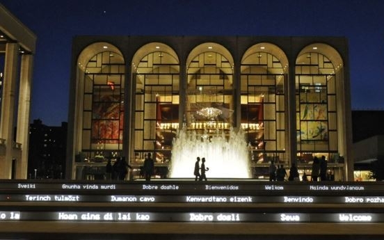 K-pop to be performed at Lincoln Center