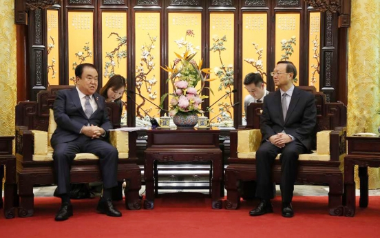 Speaker Moon meets with top Chinese party official over N. Korea