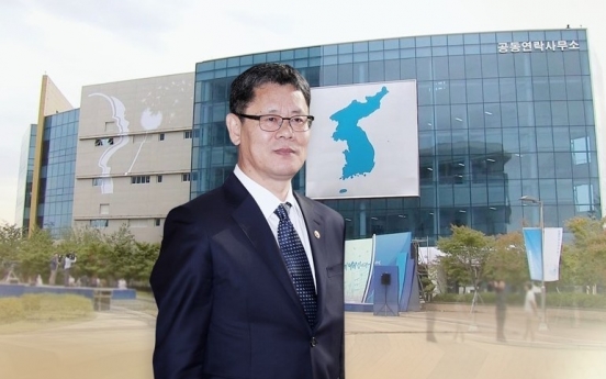 Unification minister travels to N. Korea to visit inter-Korean liaison office