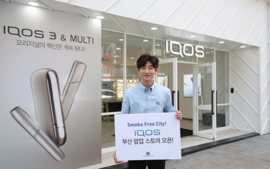 Philip Morris Korea opens Iqos pop-up in Busan