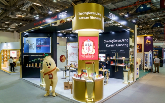 CheongKwanJang brand promoted at Asia’s largest duty-free exhibition