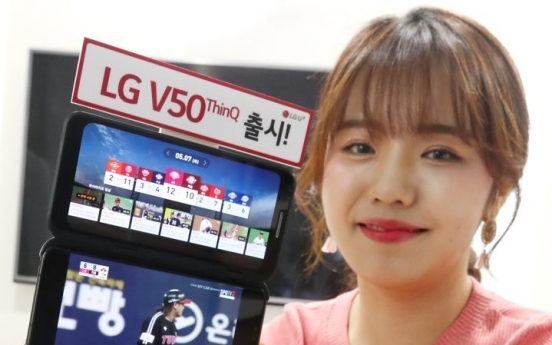 Initial LG V50 sales far outperform predecessor in S. Korea