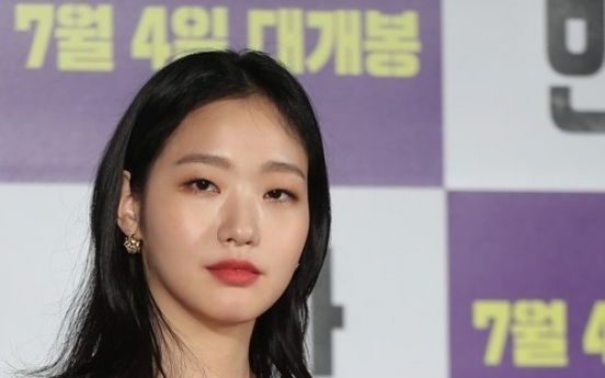 Kim Go-eun cast in new drama series by star screenwriter