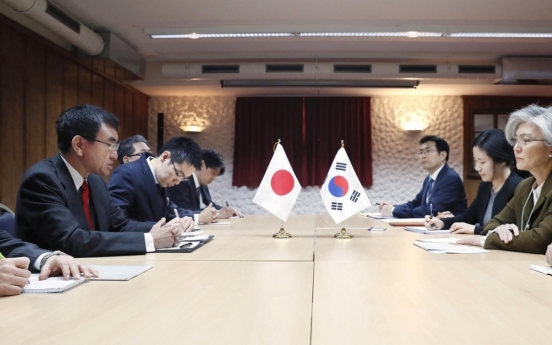 S. Korea says will prudently consider Japan's call for arbitration panel over forced labor