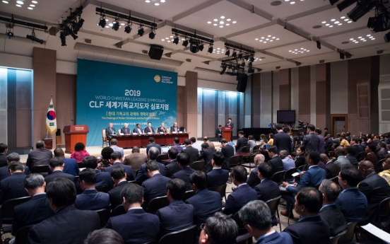세계기독교지도자 심포지엄 개최… 21개국 대표 개혁 논의